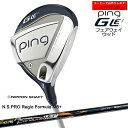 【受注生産】ピン GLE3 フェアウェイウッド ping FAIRWAY WOOD/Regio Formula MB+/レジオフォーミュラ/日本シャフト/左あり...