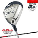 【受注生産】ピン GLE3 フェアウェイウッド ping FAIRWAY WOOD/ROGUE INFINITY/ALDILA/日本仕様/左あり/レディース/メ...