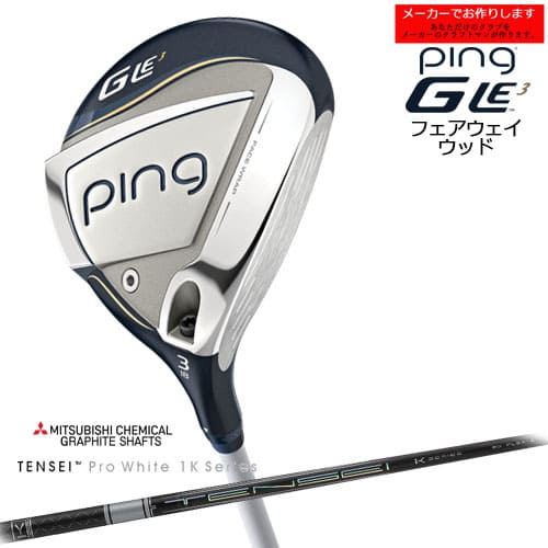 ڼۥԥ GLE3 եå ping FAIRWAY WOOD/TENSEI Pro White 1K/ƥ󥻥ۥ磻...