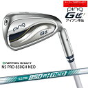 【受注生産】ピン GLE3 アイアン ping/左用あり/単品/N.S.PRO 850GH NEO/日本シャフト/レディース/メーカーカスタム