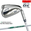 【受注生産】ピン GLE3 アイアン ping/左用あり/単品/N.S.PRO 950GH NEO/日本シャフト/レディース/メーカーカスタム