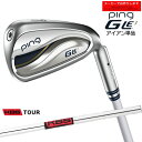 【受注生産】ピン GLE3 アイアン ping/左用あり/単品/KBS TOUR/KBS/レディース/メーカーカスタム