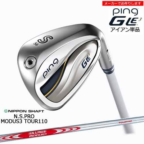ڼۥԥ GLE3  ping/Ѥ/ñ/N.S.PRO MODUS3 SYSTEM3 TOUR110/ܥե/...