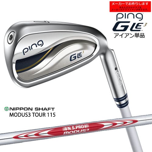 ڼۥԥ GLE3  ping/Ѥ/ñ/N.S.PRO MODUS3 TOUR 115//ܥե/ǥ...