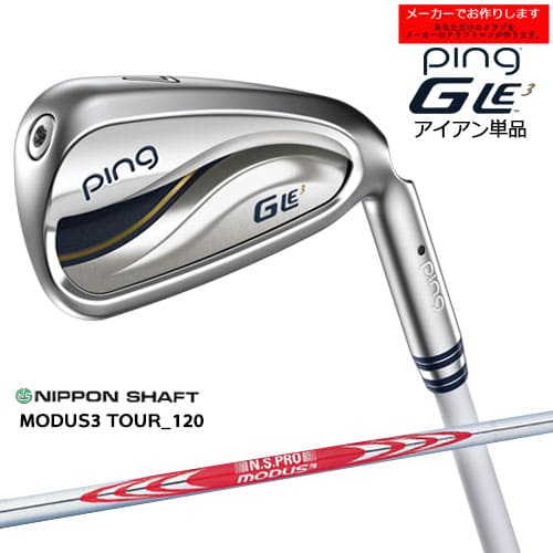 ڼۥԥ GLE3  ping/Ѥ/ñ/N.S.PRO MODUS3 TOUR120/ܥե/ǥ/᡼...