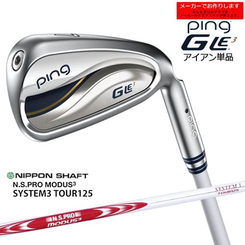 ڼۥԥ GLE3  ping/Ѥ/ñ/N.S.PRO MODUS3 SYSTEM3 TOUR125/ܥե/...