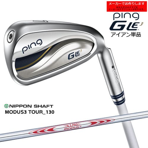 ڼۥԥ GLE3  ping/Ѥ/ñ/N.S.PRO MODUS3 TOUR130/ܥե/ǥ/᡼...