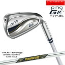 【受注生産】ピン GLE3 アイアン ping/左用あり/単品/Dynamic Gold MID TOUR ISSUE ツアーイシュー トゥルーテンパー/レディ...