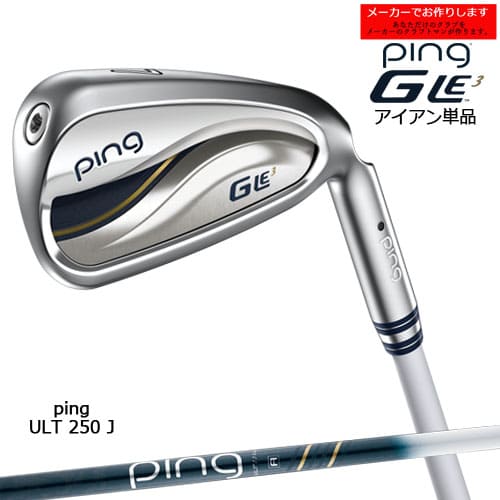 楽天市場】ping gle2 utの通販 楽天市場】ping gle2 utの通販