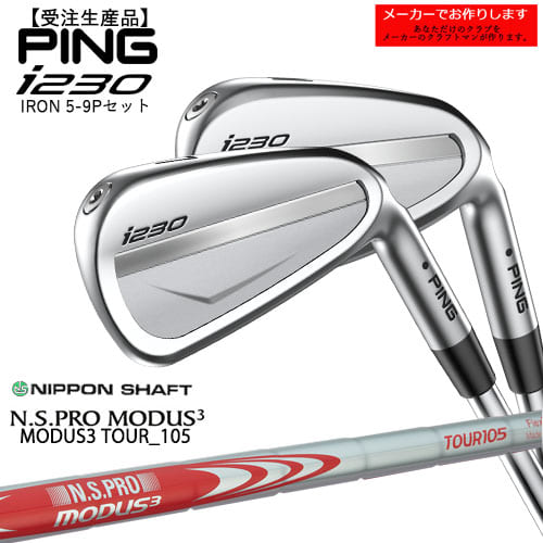 ڼPING ԥ i230 IRON 5-9PW 6ܥå /N.S.PRO_MODUS3_TOUR_105/...