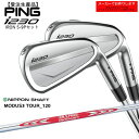 【受注生産】PING ピン i230 IRON アイアン5-9PW 6本セット 左あり/N.S.PRO_MODUS3_TOUR120/日本シャフト/メーカーカスタム