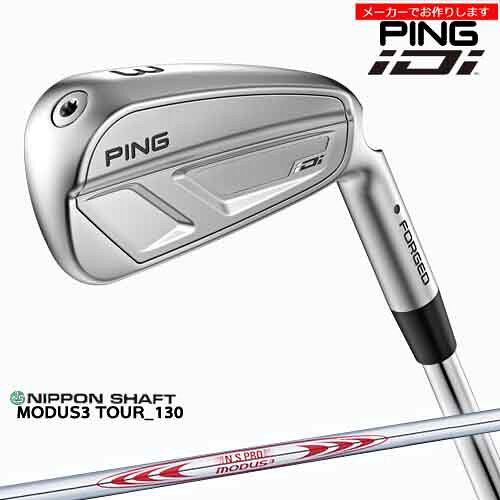 【商品名】 【受注生産】PING ピン iDi アイディーアイ/左あり/メーカーカスタム/ 2025年9月4日発売 【HEAD SPEC】 ヘッド素材：FORGEDマレージング鋼C300(フェース) / 17-4ステンレススチール(ボディ) ハイドロパールマットブラック仕上げ 【商品内容】 1）こちらヘッドは右用・左用の2種類からお選びいただけます。 2）スリーブポジションの変更をお選びいただいた場合は、指定されたスリーブポジションを基準にシャフトとグリップの向きを合わせます。 3）長さは以下が標準となります。 ＊ カーボンシャフト 標準クラブ長(inch)： ＃2_39.75インチ/＃3_39.25インチ/＃4_38.75インチ/ ＊ スチールシャフト 標準クラブ長(inch) ： ＃2_39.25インチ/＃3_38.75インチ/＃4_38.25インチ/ ・NS_PRO_MODUS_3_HB_GOSTのみ 標準クラブ長：#2(39.25), #3(38.75), #4(38.25) 4）長さ変更可能ですので選択肢よりお選び下さい。 ■一部シャフトは＃2_17度に装着できません。 5）標準装着グリップは【GP360_LITE TOUR VELVET ROUND(AQUA)】となっております。 ※グリップ種類・グリップサイズは選択肢よりご変更いただけます。 6）メーカー標準グリップサイズは画像の「選択可能グリップサイズ」をご参考にお選びください。 すべてメーカーで組立し、お客様に発送いたします。 【お支払方法】 カスタムオーダー品に関しましては商品の特性上キャンセルをお受けできません。 また、代金引換でのお取引に対応しておりません。 予めご了承くださいませ。 【備考】 パーツの在庫や組み立て工場の稼働状況によって 予定納期以上にお届けまでにお時間をいただく場合があります。 納期はあくまで目安で、確約するものではありません。 お届け後は商品に瑕疵があった場合、または商品がご指定のスペックと異なる場合を除き、 返品は承ることができません。 ※当方選択肢にないご希望に関しましては別途備考欄にご記入いただくか、事前にご連絡をお願いいたします。 OVD GOLF楽天店　0796-24-0899 商品担当：濱田 【商品納品予定】 2025年9月4日発売。発売日以降の出荷です。 メーカーの在庫状況、入荷時期など、当店より確認のご連絡をさせていただく場合がございますので 日中ご連絡の取れる電話番号、メールアドレスなどのご登録、又は備考欄にお書き添え下さい。 メーカーへの発注⇒組み立て⇒納品⇒発送、となります。 欠品の有無や、詳しい納期はわかり次第、別途ご連絡させていただきます。