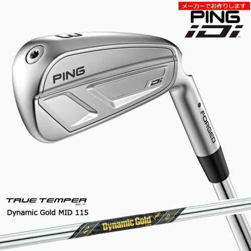 【受注生産】PING ピン iDi アイディーアイ/左あり/ダイナミックゴールド MID 115 トゥルーテンパー/メーカーカスタム