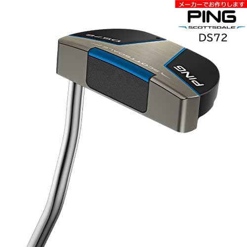 【PING/ピン】 【受注生産】ピン PING SCOTTSDALE スコッツデール パター DS72 ディーエス72/メーカーカスタム 【ヘッド】 ヘッド名：DS72 ディーエス72/PING　SCOTTSDALE スコッツデール PUTTER(2025) 利き手は選択肢からお選びください。 ロフト角：標準3度(調整1度〜5度) ライ角：標準 BLACK70度(変更可能範囲：GOLDからSILVER) ヘッド重量：360g 【シャフト】 STEPLESS STEEL(標準) BLK CHROME STEPLESS STEEL 標準長さ：34インチ 長さ変更：31から36インチまで、0.25インチ刻みで対応可能。 【グリップ】 PING SPST TOUR 2.0 PT BLUE(標準グリップ) ※グリップは標準以外もお選びいただけます。 【お支払方法】 カスタムオーダー品に関しましては商品の特性上キャンセルをお受けできません。 また、代金引換でのお取引に対応しておりません。 予めご了承くださいませ。 【備考】 パーツの在庫や組み立て工場の稼働状況によって 予定納期以上にお届けまでにお時間をいただく場合があります。 納期はあくまで目安で、確約するものではありません。 お届け後は商品に瑕疵があった場合、または商品がご指定のスペックと異なる場合を除き、 返品は承ることができません。 ※当方選択肢にないご希望に関しましては別途備考欄にご記入いただくか、事前にご連絡をお願いいたします。 OVD GOLF楽天店　0796-24-0899 商品担当：濱田 【商品納品予定】 メーカーの在庫状況、入荷時期など、当店より確認のご連絡をさせていただく場合がございますので 日中ご連絡の取れる電話番号、メールアドレスなどのご登録、又は備考欄にお書き添え下さい。 メーカーへの発注⇒組み立て⇒納品⇒発送、となります。 ※詳しい納期がわかり次第、別途ご連絡いたします。