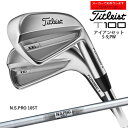 y󒍐Yz^CgXg T100 ACA 6{Zbg 5I`PW 2023Nf Titleist/NS PRO 105T/[J[JX^