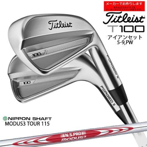 ڼۥȥꥹ T100  6ܥå 5IPW 2023ǯǥ Titleist/N.S.PRO MODUS3 TO...
