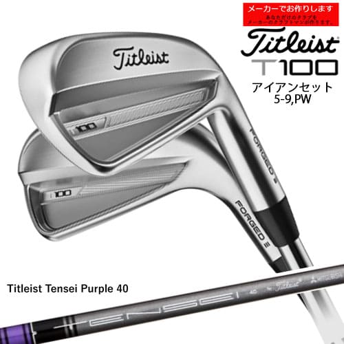 ڼۥȥꥹ T100  6ܥå 5IPW 2023ǯǥ Titleist/Titleist Tensei Purple 40/᡼