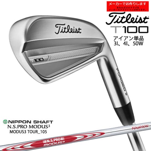 ڼۥȥꥹ T100  ñ 50 2023ǯǥ Titleist/N.S.PRO MODUS3 TOUR 10...
