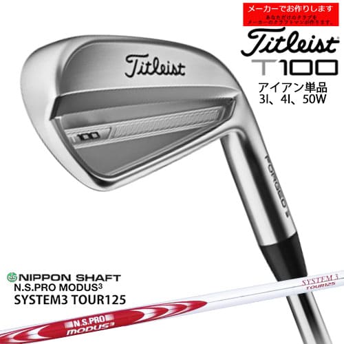 ڼۥȥꥹ T100  ñ 50 2023ǯǥ Titleist/N.S.PRO MODUS3 SYSTEM3...