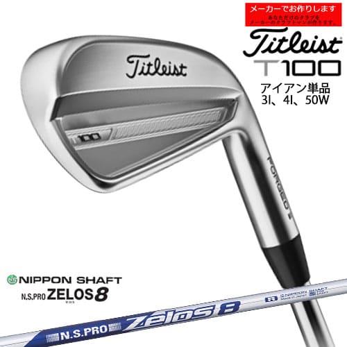 ڼۥȥꥹ T100  ñ 50 2023ǯǥ Titleist/ ZELOS8/ܥե/᡼...