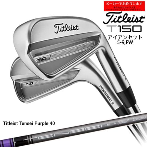 ڼۥȥꥹ T150  6ܥå 5IPW 2023ǯǥ Titleist/Titleist Tensei Purple 40/᡼