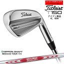 y󒍐Yz^CgXg T150 ACA Pi 4 48x 2023Nf Titleist/N.S.PRO MODUS3 TOUR 115/{Vtg/[J[JX^