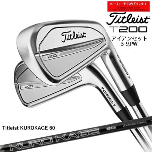 楽天市場】タイトリスト t200 kurokageの通販 楽天市場】タイトリスト t200 kurokageの通販