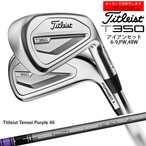 ڼۥȥꥹ T350  6ܥå 6I48W 2023ǯǥ Titleist/Titleist Tensei Purple 40/᡼