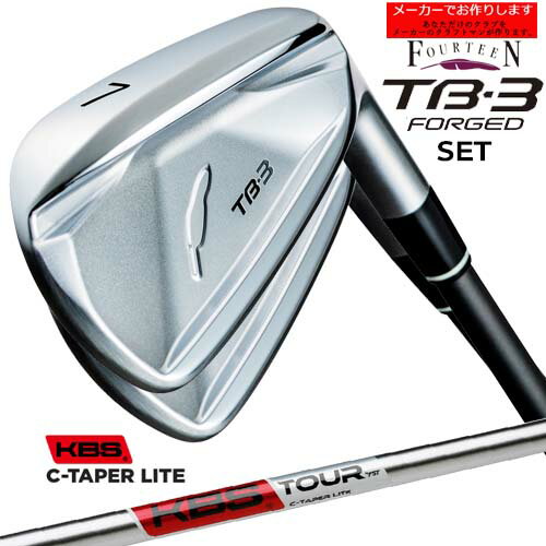 FOURTEEN - 【受注生産】フォーティーン TB-3 FORGED アイアン 7-PW 4本セット/C-TAPER LITE/KBS/メーカーカスタム