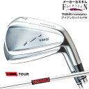 【受注生産】フォーティーン TB-5 FORGED アイアン 6-PW 5本セット/KBS TOUR/KBS/メーカーカスタム