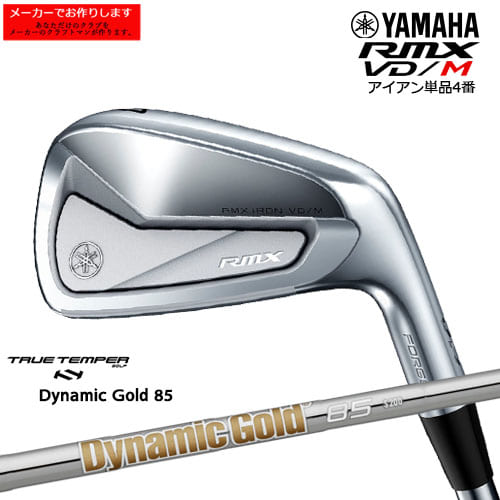 ڼRMX VD/M IRON  ñ 4[IR]ޥϥYAMAHA DynamicGold85ʥߥåɥȥ롼ƥѡ/᡼