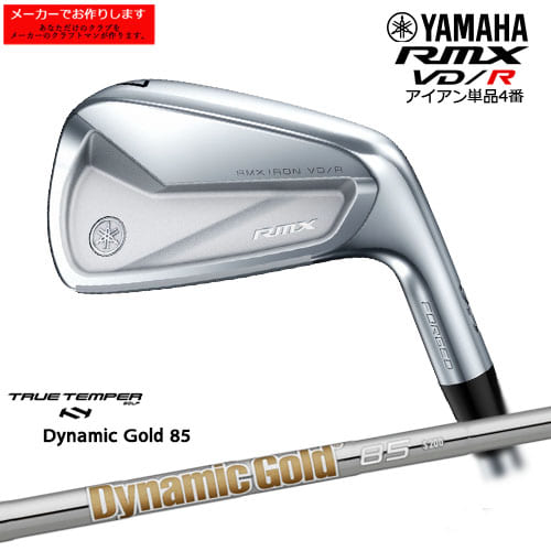 ڼRMX VD/R IRON  ñ 4[IR]ޥϥYAMAHA DynamicGold85ʥߥåɥȥ롼ƥѡ/᡼