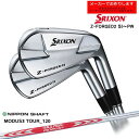 ͽ󡦼ۥꥯ Z-FORGED2 եɥ 5-PW 6ܥå  SRIXON/N.S.PRO MODUS3 TOUR120/ܥե/᡼A