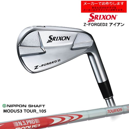 ڼۥꥯ Z-FORGED2 եɥ ñ  SRIXON/N.S.PRO MODUS3 TOUR 105/...