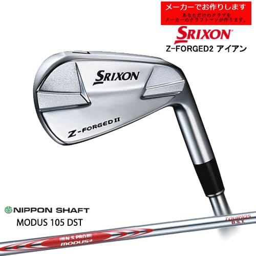 ڼۥꥯ Z-FORGED2 եɥ ñ  SRIXON/N.S.PRO MODUS3 TOUR 105 D...
