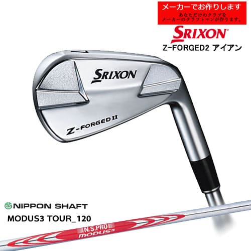 ڼۥꥯ Z-FORGED2 եɥ ñ  SRIXON/N.S.PRO MODUS3 TOUR120/...