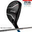 【受注生産】ピン PING G440 ハイブリッド ユーティリティ/左あり/#2/#3/#4/#5/#6/#7/TOUR 2.0 CHROME/..