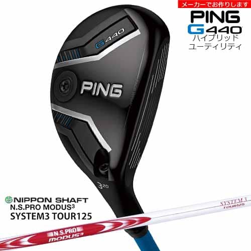 ڼۥԥ PING G440 ϥ֥å 桼ƥƥ//#2/#3/#4/#5/#6/#7/ܥե NS PRO ...