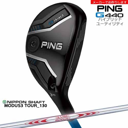 ڼۥԥ PING G440 ϥ֥å 桼ƥƥ//#2/#3/#4/#5/#6/#7/ܥե NS PRO ...