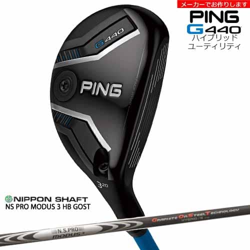 ڼۥԥ PING G440 ϥ֥å 桼ƥƥ//#2/#3/#4/#5/#6/#7/ܥե NS PRO ...