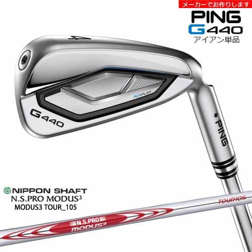 ڼPING ԥ G440 IRON /Ѥ/ñ/N.S.PRO MODUS3 TOUR 105/ܥե/᡼...