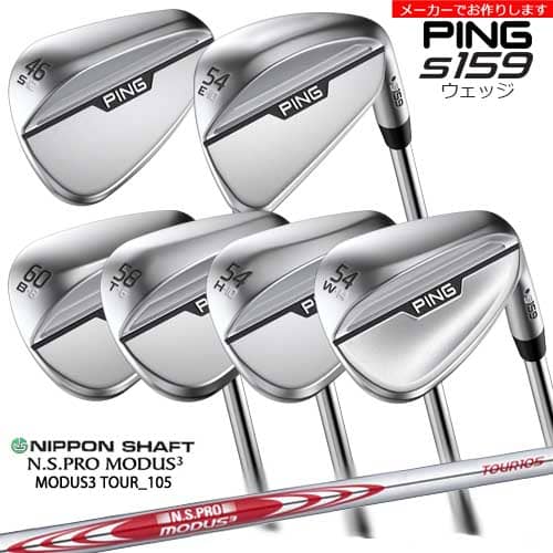 ڼS159 å[WD]ԥPING N.S.PRO MODUS3 TOUR 105 ܥե/᡼