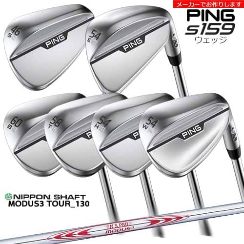 ڼS159 å[WD]ԥPING N.S.PRO MODUS3 TOUR 130 ܥե/᡼