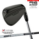 S159 ミッドナイト ウェッジピンPING TourAD 55 65 75 85 95 ツアーADグラファイトデザイン/メーカーカスタム