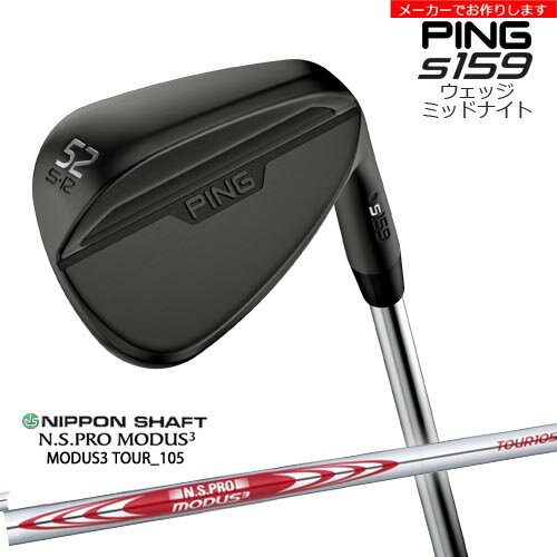 ڼS159 ߥåɥʥ å[WD]ԥPING N.S.PRO MODUS3 TOUR 105 ܥե/᡼...