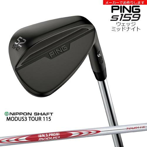 ڼS159 ߥåɥʥ å[WD]ԥPING N.S PRO MODUS 3 TOUR 115 ܥե/᡼...