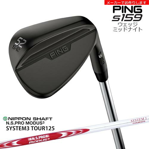 ڼS159 ߥåɥʥ å[WD]ԥPING N.S.PRO MODUS3 SYSTEM3 TOUR125 ܥե...