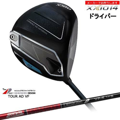 【受注生産】 ダンロップ ゼクシオ 14 ドライバー XXIO 9.5度 10.5度 11.5度 ツアー Tour AD VF グラフ..