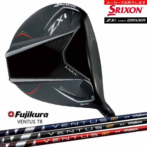 【商品名】 【受注生産】 スリクソン ZXi MAX DRIVER 9度 10.5度 ドライバー SRIXON/メーカーカスタム/2024年 スリクソン ZXi MAX ドライバー 進化したフェース構造「i-FLEX」がスリクソン史上最速のボールスピードを生み出す。 大きな飛距離とシリーズ最高の寛容性のZXi MAX ドライバー。 【HEAD SPEC】 ロフト：9度/10.5度 (左は10.5度のみ。) 長さ標準：45.75インチ 【商品内容】 ■レフトハンドモデルあり（対象ロフト 10.5°） ■クラブ：MADE IN JAPAN ■オリジナルヘッドカバー付（MADE IN CHINA/VIETNAM） ■トルクレンチ別売り ■※クラブ重さは変更になる場合があります。 標準装着グリップは【ツアーベルベットラバー360（バックラインなし）】です。 ※グリップ種類は選択肢よりご変更いただけます。 ※一部グリップの変更は1本ごとに追加料金がかかります。 画像でご確認くださいませ。 すべてメーカーで組立し、お客様に発送いたします。 【お支払方法】 カスタムオーダー品に関しましては商品の特性上キャンセルをお受けできません。 また、代金引換でのお取引に対応しておりません。 予めご了承くださいませ。 【備考】 パーツの在庫や組み立て工場の稼働状況によって 予定納期以上にお届けまでにお時間をいただく場合があります。 納期はあくまで目安で、確約するものではありません。 お届け後は商品に瑕疵があった場合、または商品がご指定のスペックと異なる場合を除き、 返品は承れません。 ※当方選択肢にないご希望に関しましては別途備考欄にご記入いただくか、事前にご連絡をお願いいたします。 OVD GOLF楽天店　0796-24-0899 商品担当：濱田 【商品納品予定】 いただいたご注文をメーカーに発注し、メーカーで組み立てます。 ご注文時にスペック確認のメールをお送りします。その際、納期、欠品情報等もお知らせしますので 登録メールアドレスのご確認、日中連絡のつくお電話番号の登録をお願いいたします。 欠品の有無や、詳しい納期はわかり次第、別途ご連絡させていただきます。