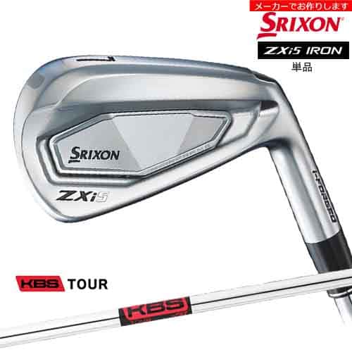 【受注生産】スリクソン ZXi5 IRON アイアン 単品 SRIXON/KBS TOUR/KBS/メーカーカスタムA